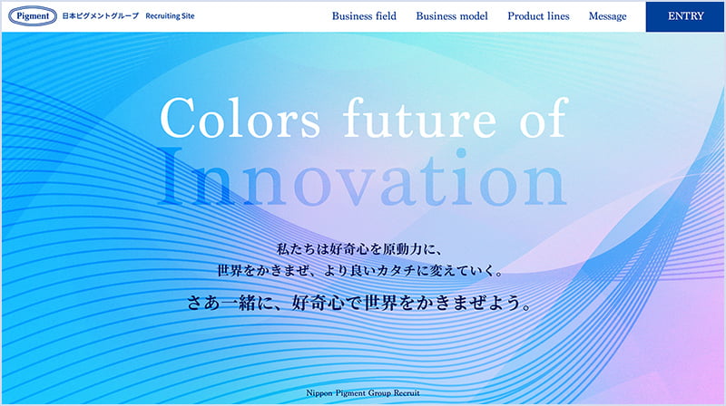 日本ピグメントグループ採用サイト画像