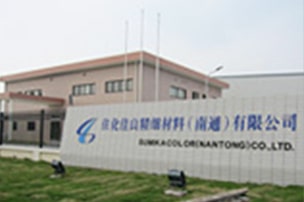 普拉希司特新材料（南通）有限公司（江蘇省南通市）